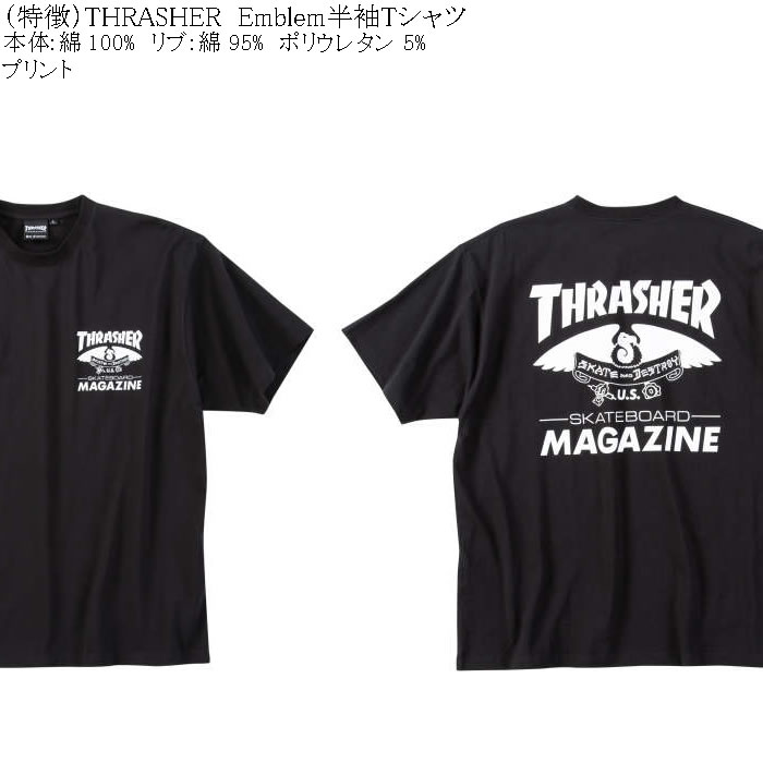 大きいサイズ メンズ THRASHER Emblem 半袖 Tシャツ（メーカー取寄）綿 コットン スラッシャー 3L 4L 5L 6L 8L キングサイズ ビッグサイズ | THRASHER | 07