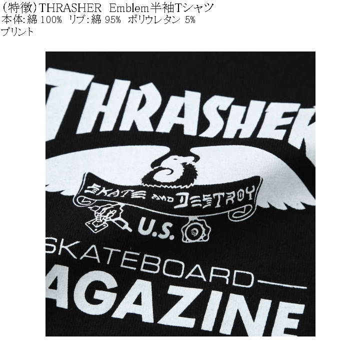 大きいサイズ メンズ THRASHER Emblem 半袖 Tシャツ（メーカー取寄）綿 コットン スラッシャー 3L 4L 5L 6L 8L キングサイズ ビッグサイズ | THRASHER | 08