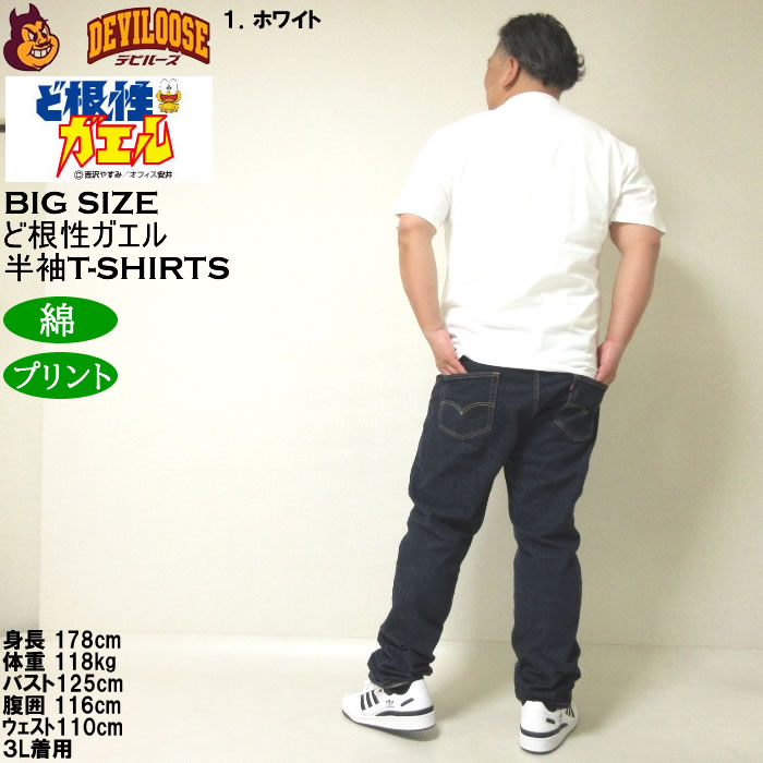 ぴょん吉のおすすめ人気商品一覧 通販 - Yahoo!ショッピング