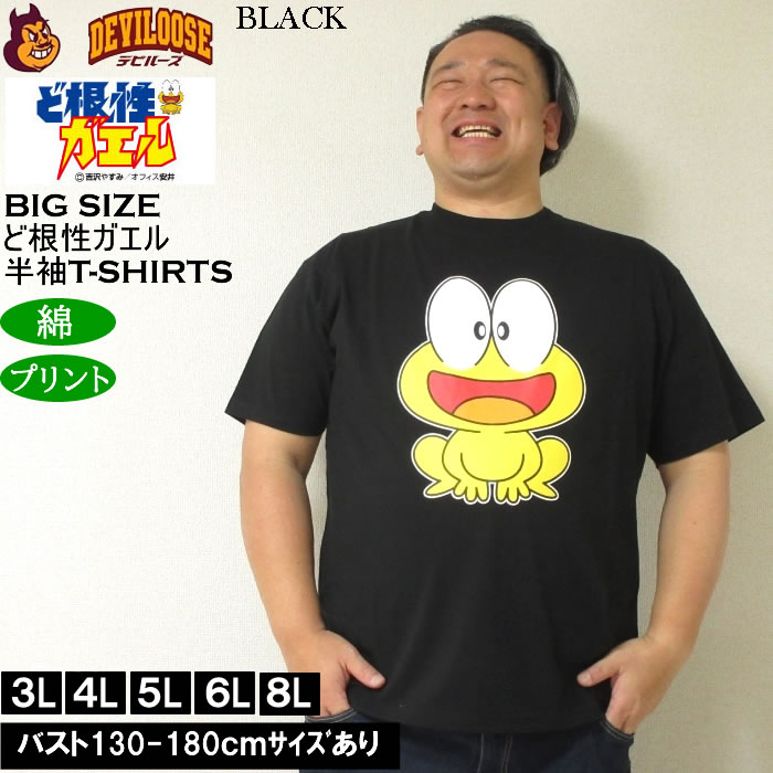 ぴょん吉のおすすめ人気商品一覧 通販 - Yahoo!ショッピング