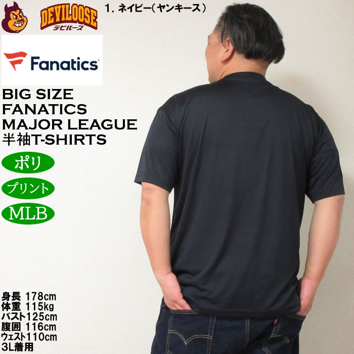 大きいサイズ メンズ Fanatics MLBフロントワードロゴ ポリ 半袖T