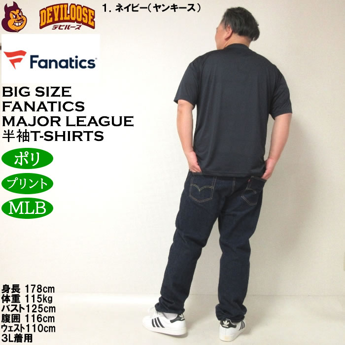 大きいサイズ メンズ Fanatics MLBフロントワードロゴ ポリ 半袖Tシャツ（メーカー取寄）3L 4L 5L 6L メジャー ヤンキース ドジャース パドレス |  | 12