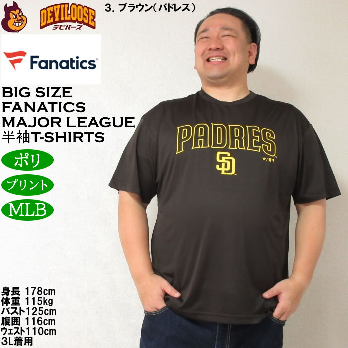 大きいサイズ メンズ Fanatics MLBフロントワードロゴ ポリ 半袖Tシャツ（メーカー取寄）3L 4L 5L 6L メジャー ヤンキース ドジャース パドレス |  | 16