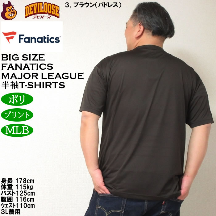 大きいサイズ メンズ Fanatics MLBフロントワードロゴ ポリ 半袖Tシャツ（メーカー取寄）3L 4L 5L 6L メジャー ヤンキース ドジャース パドレス |  | 18