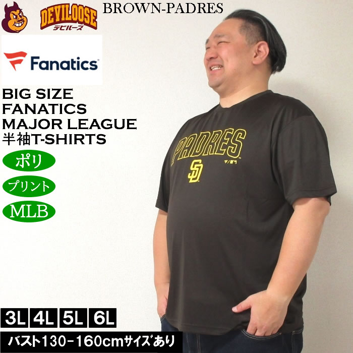 大きいサイズ メンズ Fanatics MLBフロントワードロゴ ポリ 半袖Tシャツ（メーカー取寄）3L 4L 5L 6L メジャー ヤンキース ドジャース パドレス |  | 03