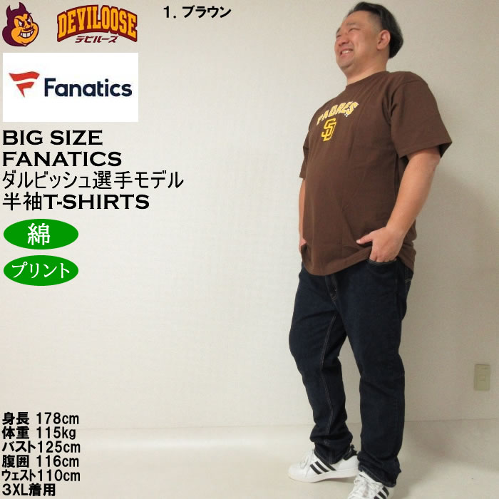 大きいサイズ メンズ Fanatics サンディエゴ・パドレスダルビッシュ有ネーム&ナンバー 半袖 Tシャツ（メーカー取寄）綿 コットン ファナティクス 3XL |  | 11