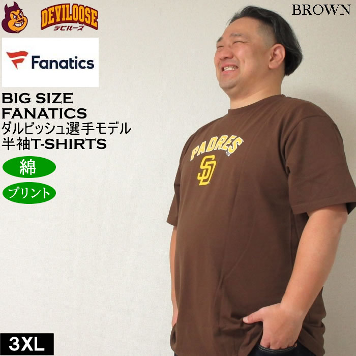 大きいサイズ メンズ Fanatics サンディエゴ・パドレスダルビッシュ有ネーム&ナンバー 半袖 Tシャツ（メーカー取寄）綿 コットン ファナティクス 3XL |  | 02