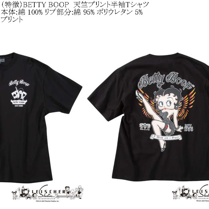 大きいサイズ メンズ BETTY BOOP 天竺プリント 半袖 Tシャツ 綿 コットン（メーカー取寄）ベティブープ 3L 4L 5L 6L キングサイズ ビッグサイズ | BETTY BOOP | 07
