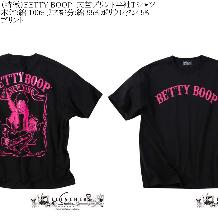 大きいサイズ メンズ BETTY BOOP 天竺プリント 半袖 Tシャツ 綿 コットン（メーカー取寄）ベティブープ 3L 4L 5L 6L 8L キングサイズ ビッグサイズ | BETTY BOOP | 07