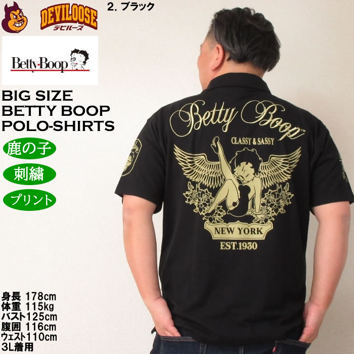 大きいサイズ メンズ BETTY BOOP 鹿の子刺繍&プリント 半袖ポロシャツ（メーカー取寄）ベティブープ 3L 4L 5L 6L 8L キングサイズ ビッグサイズ | BETTY BOOP | 16