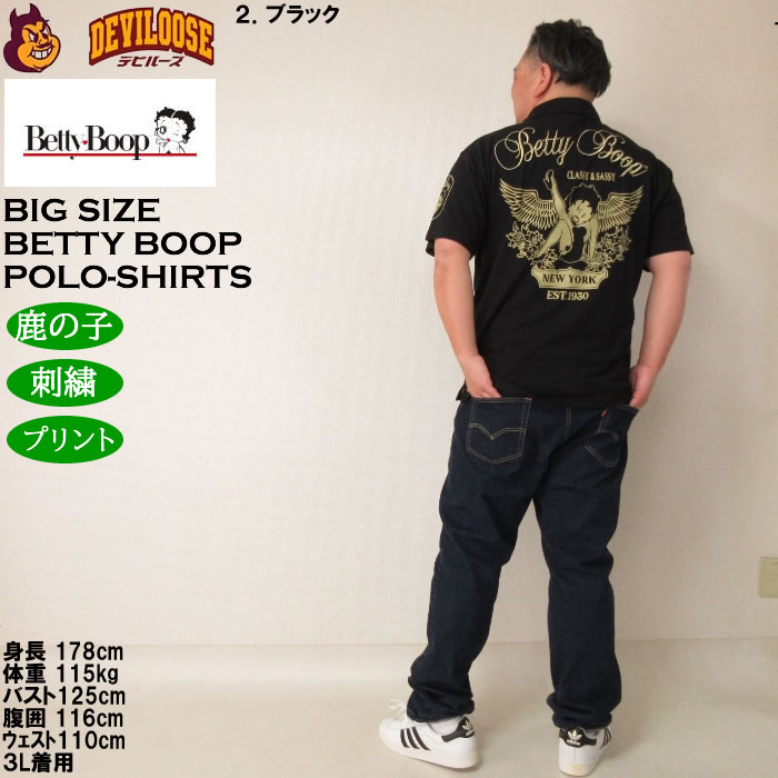 大きいサイズ メンズ BETTY BOOP 鹿の子刺繍&プリント 半袖ポロシャツ（メーカー取寄）ベティブープ 3L 4L 5L 6L 8L キングサイズ ビッグサイズ | BETTY BOOP | 18