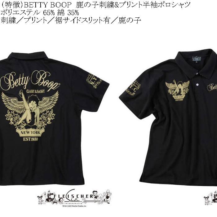 大きいサイズ メンズ BETTY BOOP 鹿の子刺繍&プリント 半袖ポロシャツ（メーカー取寄）ベティブープ 3L 4L 5L 6L 8L キングサイズ ビッグサイズ | BETTY BOOP | 07