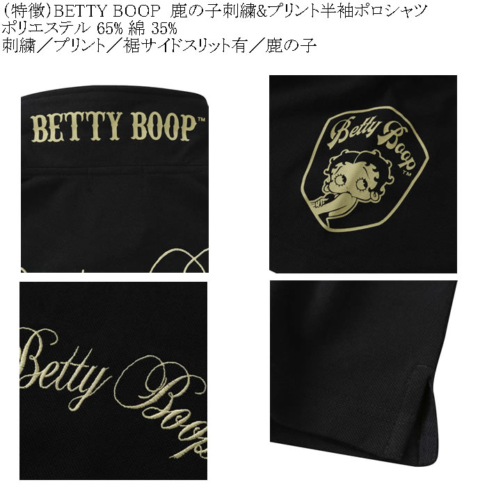 大きいサイズ メンズ BETTY BOOP 鹿の子刺繍&プリント 半袖ポロシャツ（メーカー取寄）ベティブープ 3L 4L 5L 6L 8L キングサイズ ビッグサイズ | BETTY BOOP | 08