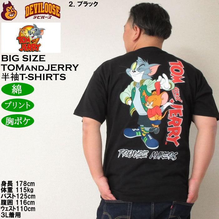 大きいサイズ メンズ TOM and JERRY 天竺プリント 胸ポケット付 半袖 Tシャツ 綿 コットン（メーカー取寄）トムアンドジェリー 3L 4L 5L 6L 8L |  | 16