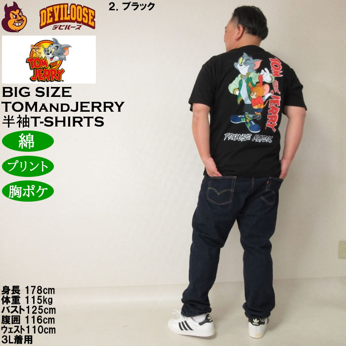 大きいサイズ メンズ TOM and JERRY 天竺プリント 胸ポケット付 半袖 Tシャツ 綿 コットン（メーカー取寄）トムアンドジェリー 3L 4L 5L 6L 8L |  | 18