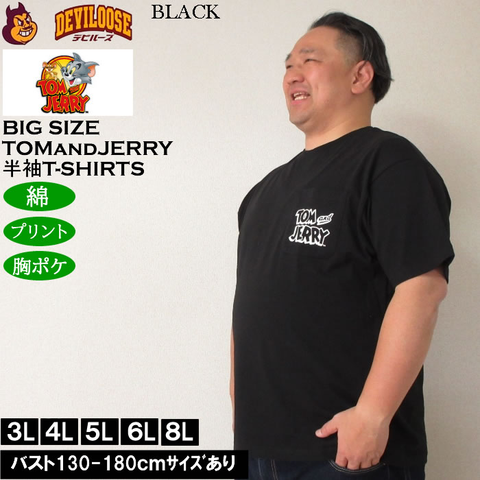 大きいサイズ メンズ TOM and JERRY 天竺プリント 胸ポケット付 半袖 Tシャツ 綿 コットン（メーカー取寄）トムアンドジェリー 3L 4L 5L 6L 8L |  | 04