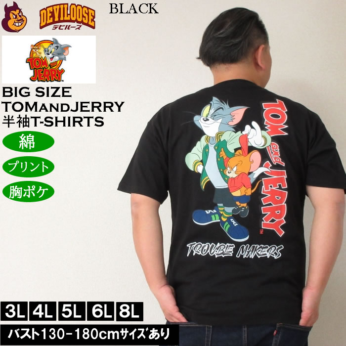 大きいサイズ メンズ TOM and JERRY 天竺プリント 胸ポケット付 半袖 Tシャツ 綿 コットン（メーカー取寄）トムアンドジェリー 3L 4L 5L 6L 8L |  | 02