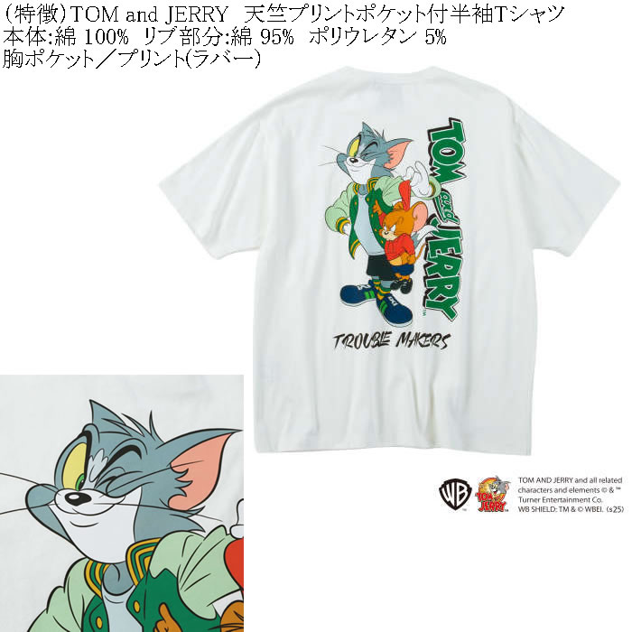 大きいサイズ メンズ TOM and JERRY 天竺プリント 胸ポケット付 半袖 Tシャツ 綿 コットン（メーカー取寄）トムアンドジェリー 3L 4L 5L 6L 8L |  | 05