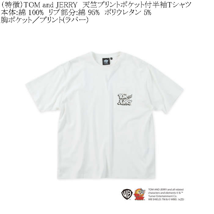 大きいサイズ メンズ TOM and JERRY 天竺プリント 胸ポケット付 半袖 Tシャツ 綿 コットン（メーカー取寄）トムアンドジェリー 3L 4L 5L 6L 8L |  | 06