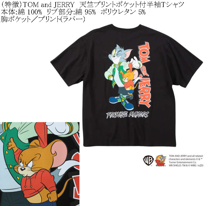 大きいサイズ メンズ TOM and JERRY 天竺プリント 胸ポケット付 半袖 Tシャツ 綿 コットン（メーカー取寄）トムアンドジェリー 3L 4L 5L 6L 8L |  | 07