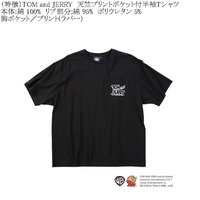 大きいサイズ メンズ TOM and JERRY 天竺プリント 胸ポケット付 半袖 Tシャツ 綿 コットン（メーカー取寄）トムアンドジェリー 3L 4L 5L 6L 8L |  | 08