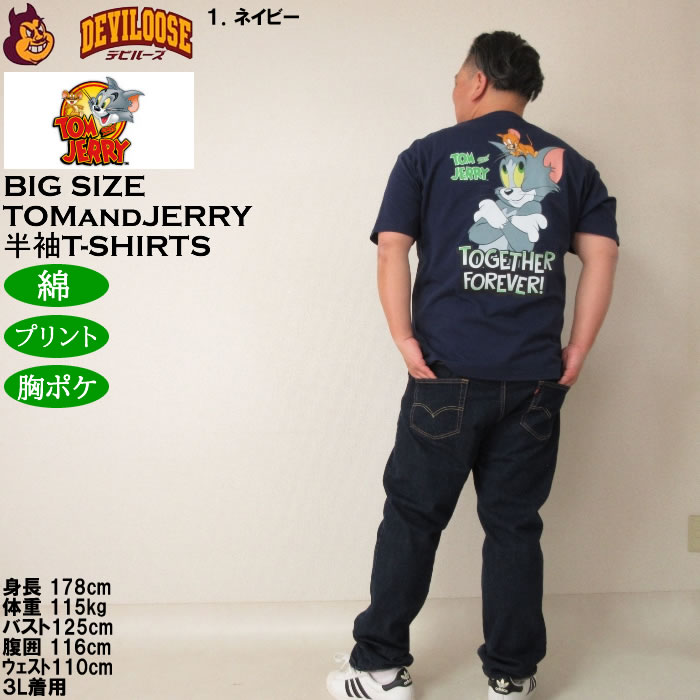大きいサイズ メンズ TOM and JERRY 天竺プリント 胸ポケット付 半袖 Tシャツ 綿 コットン（メーカー取寄）トムアンドジェリー 3L 4L 5L 6L 8L |  | 13