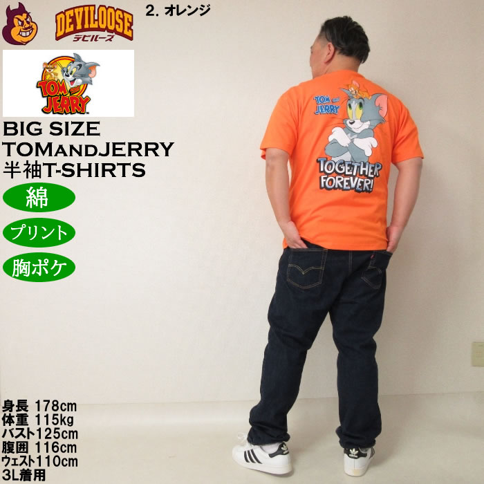 大きいサイズ メンズ TOM and JERRY 天竺プリント 胸ポケット付 半袖 Tシャツ 綿 コットン（メーカー取寄）トムアンドジェリー 3L 4L 5L 6L 8L |  | 18