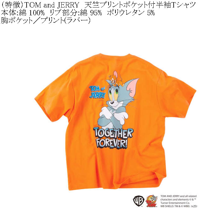 大きいサイズ メンズ TOM and JERRY 天竺プリント 胸ポケット付 半袖 Tシャツ 綿 コットン（メーカー取寄）トムアンドジェリー 3L 4L 5L 6L 8L |  | 07