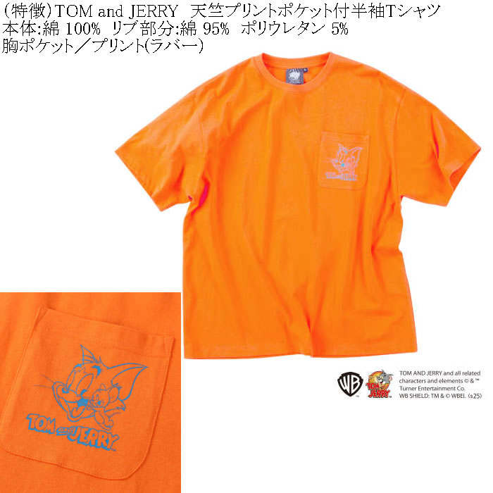 大きいサイズ メンズ TOM and JERRY 天竺プリント 胸ポケット付 半袖 Tシャツ 綿 コットン（メーカー取寄）トムアンドジェリー 3L 4L 5L 6L 8L |  | 08