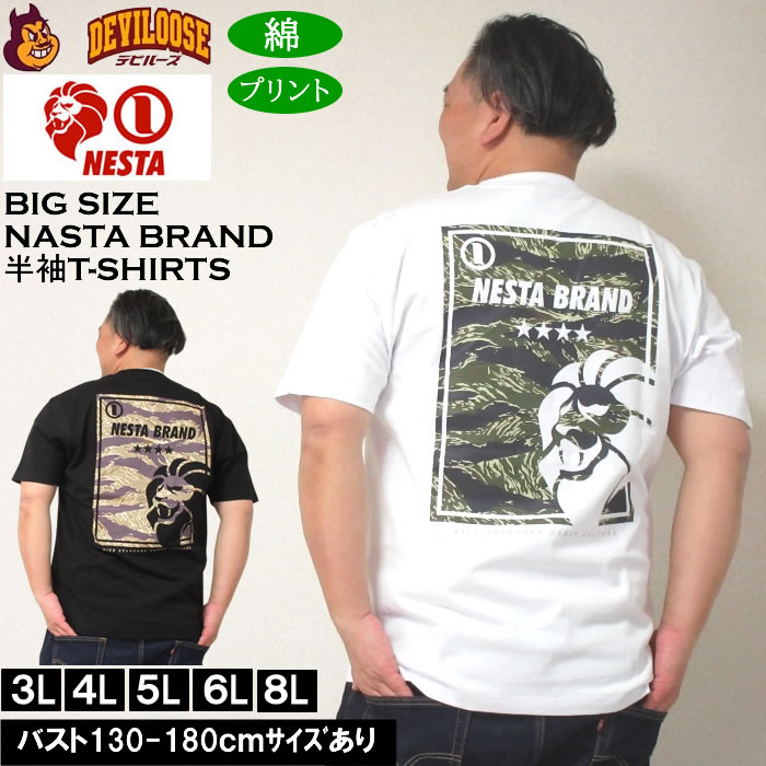 NESTA BRAND（ネスタブランド） 大きいサイズ メンズ 天竺 綿 コットン 
