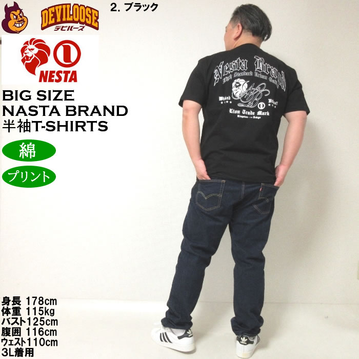 大きいサイズ メンズ NESTA BRAND 天竺 綿 コットン 半袖Tシャツ（メーカー取寄）ネスタブランド 3L 4L 5L 6L 8L キングサイズ ビッグサイズ | NESTA BRAND | 18
