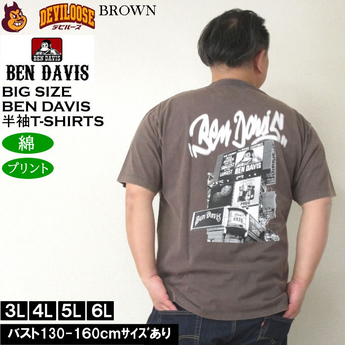 大きいサイズ メンズ 綿 コットン BEN DAVIS ビルボードヴィンテージ 半袖Tシャツ（メーカー取寄） ベン・デービス 3L 4L 5L 6L キングサイズ ビッグサイズ | BEN DAVIS USA | 01