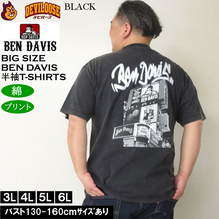 大きいサイズ メンズ 綿 コットン BEN DAVIS ビルボードヴィンテージ 半袖Tシャツ（メーカー取寄） ベン・デービス 3L 4L 5L 6L キングサイズ ビッグサイズ | BEN DAVIS USA | 02