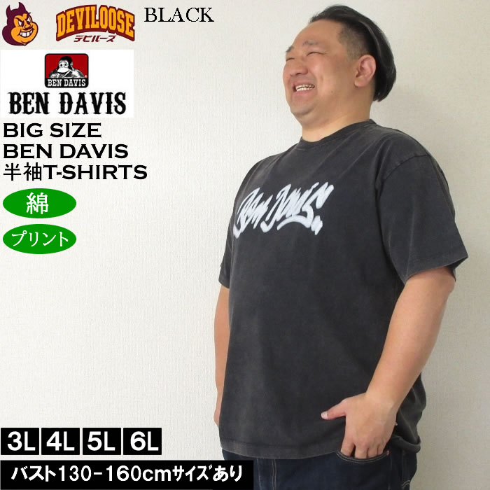 大きいサイズ メンズ 綿 コットン BEN DAVIS ビルボードヴィンテージ 半袖Tシャツ（メーカー取寄） ベン・デービス 3L 4L 5L 6L キングサイズ ビッグサイズ | BEN DAVIS USA | 04