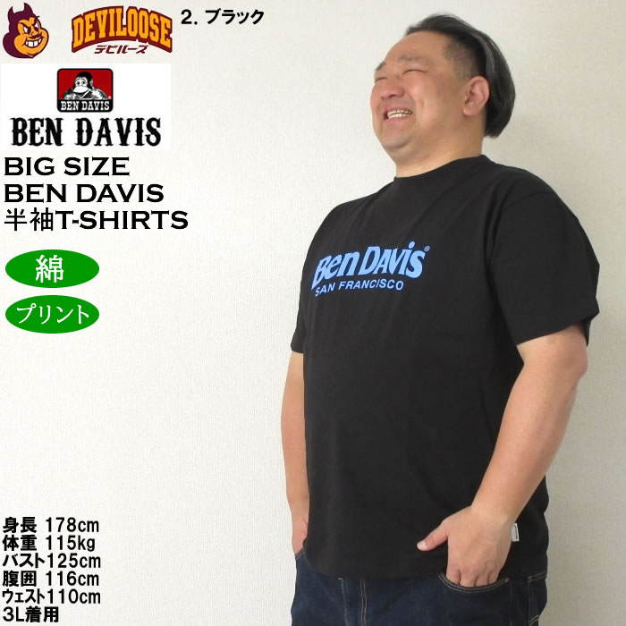 大きいサイズ メンズ 綿 コットン BEN DAVIS 80sデザイン 半袖Tシャツ（メーカー取寄） ベン・デービス 3L 4L 5L 6L キングサイズ ビッグサイズ | BEN DAVIS USA | 16