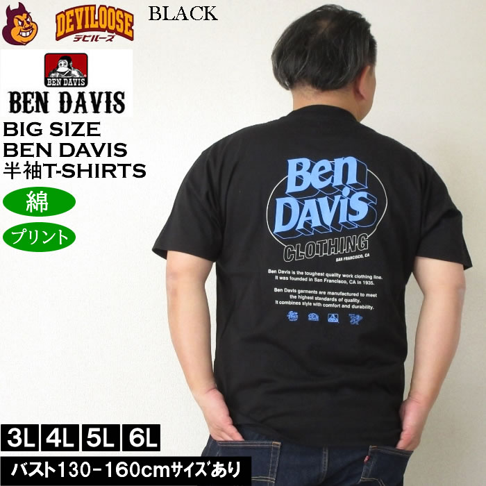 大きいサイズ メンズ 綿 コットン BEN DAVIS 80sデザイン 半袖Tシャツ（メーカー取寄） ベン・デービス 3L 4L 5L 6L キングサイズ ビッグサイズ | BEN DAVIS USA | 02