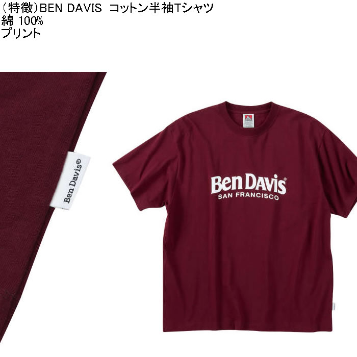 大きいサイズ メンズ 綿 コットン BEN DAVIS 80sデザイン 半袖Tシャツ（メーカー取寄） ベン・デービス 3L 4L 5L 6L キングサイズ ビッグサイズ | BEN DAVIS USA | 05