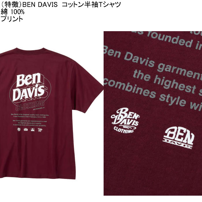 大きいサイズ メンズ 綿 コットン BEN DAVIS 80sデザイン 半袖Tシャツ（メーカー取寄） ベン・デービス 3L 4L 5L 6L キングサイズ ビッグサイズ | BEN DAVIS USA | 06