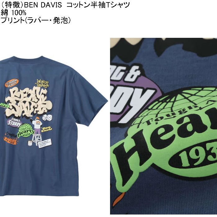 大きいサイズ メンズ 綿 コットン BEN DAVIS オーバーラップデザイン 半袖Tシャツ（メーカー取寄） ベン・デービス 3L 4L 5L 6L キングサイズ ビッグサイズ | BEN DAVIS USA | 06