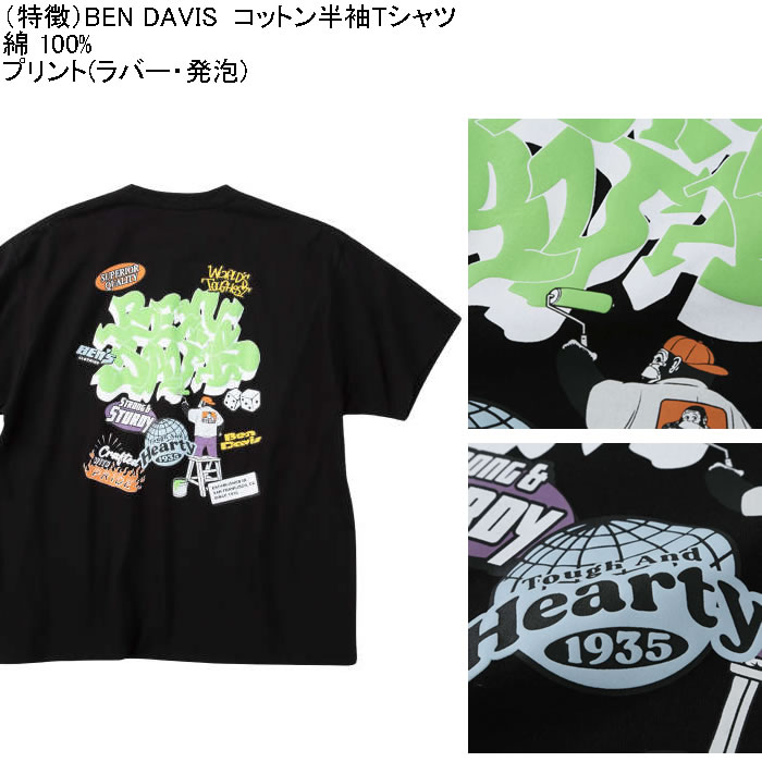 大きいサイズ メンズ 綿 コットン BEN DAVIS オーバーラップデザイン 半袖Tシャツ（メーカー取寄） ベン・デービス 3L 4L 5L 6L キングサイズ ビッグサイズ | BEN DAVIS USA | 08