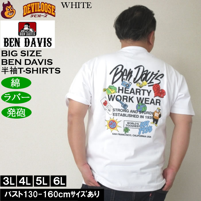 大きいサイズ メンズ 綿 コットン BEN DAVIS グレイトフルデザイン 半袖Tシャツ（メーカー取寄） ベン・デービス 3L 4L 5L 6L キングサイズ ビッグサイズ | BEN DAVIS USA | 01