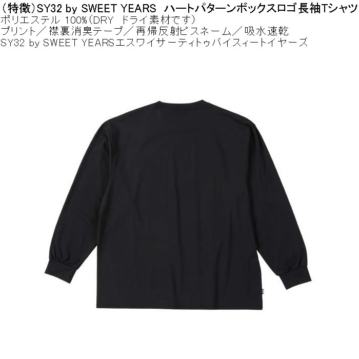 大きいサイズ メンズ SY32 by SWEET YEARS ハートパターンボックスロゴ DRY長袖Tシャツ（メーカー取寄）ドライ 吸汗速乾 消臭 エスワイ32 3L 4L 5L 6L | SY32 by SWEET YEARS | 08