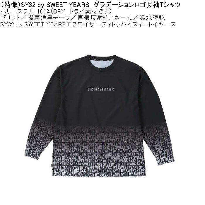 大きいサイズ メンズ SY32 by SWEET YEARS グラデーションロゴ DRY長袖Tシャツ（メーカー取寄）ドライ 吸汗速乾 消臭 エスワイ32 3L 4L 5L 6L | SY32 by SWEET YEARS | 07