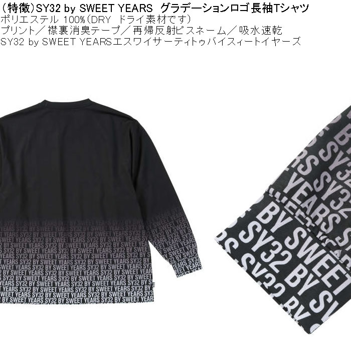大きいサイズ メンズ SY32 by SWEET YEARS グラデーションロゴ DRY長袖Tシャツ（メーカー取寄）ドライ 吸汗速乾 消臭 エスワイ32 3L 4L 5L 6L | SY32 by SWEET YEARS | 08