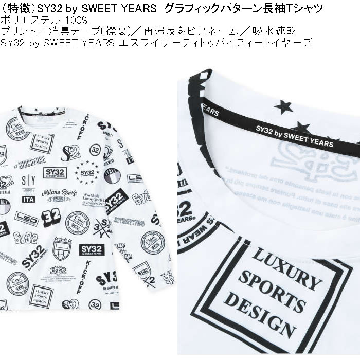 大きいサイズ メンズ SY32 by SWEET YEARS グラフィックパターン DRY 長袖Tシャツ（メーカー取寄）ポリ プリント 消臭テープ 吸水速乾 エスワイ 3L 4L 5L 6L | SY32 by SWEET YEARS | 05