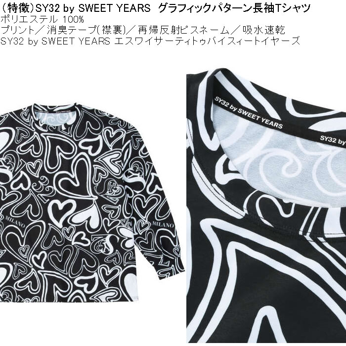 大きいサイズ メンズ SY32 by SWEET YEARS グラフィックパターン DRY 長袖Tシャツ（メーカー取寄）ポリ プリント 消臭テープ 吸水速乾 エスワイ 3L 4L 5L 6L | SY32 by SWEET YEARS | 07