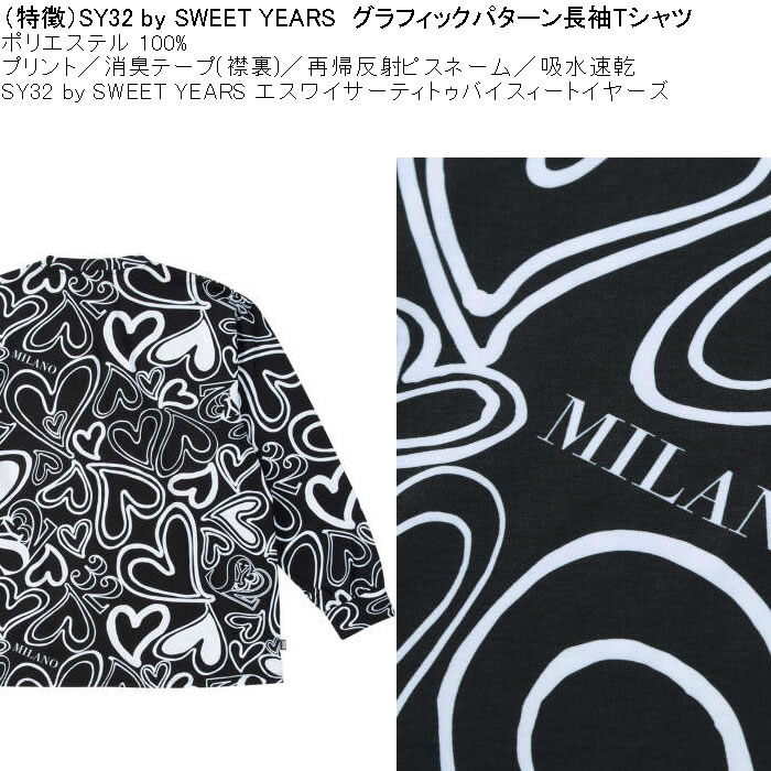 大きいサイズ メンズ SY32 by SWEET YEARS グラフィックパターン DRY 長袖Tシャツ（メーカー取寄）ポリ プリント 消臭テープ 吸水速乾 エスワイ 3L 4L 5L 6L | SY32 by SWEET YEARS | 08