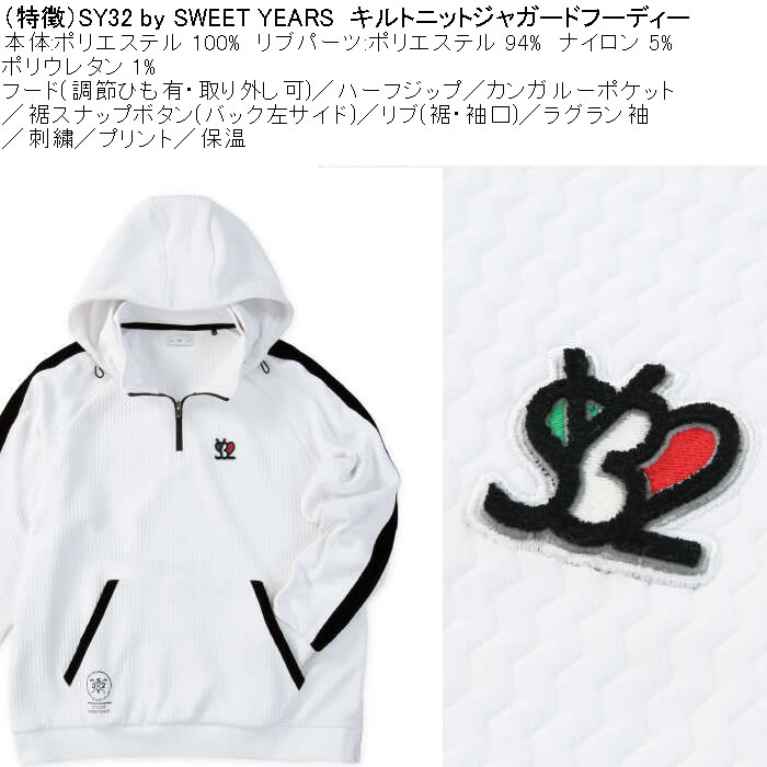 大きいサイズ メンズ SY32 by SWEET YEARS キルトニット ジャガード フーディー（メーカー取寄）ポリ ハーフジップ 刺繍 保温 エスワイ32 ゴルフ 3L 4L 5L 6L | SY32 by SWEET YEARS | 05