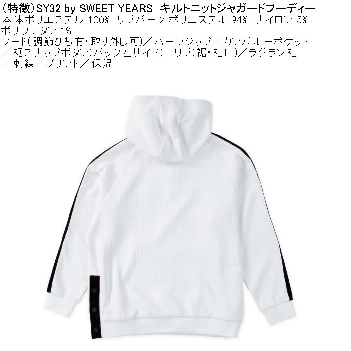 大きいサイズ メンズ SY32 by SWEET YEARS キルトニット ジャガード フーディー（メーカー取寄）ポリ ハーフジップ 刺繍 保温 エスワイ32 ゴルフ 3L 4L 5L 6L | SY32 by SWEET YEARS | 06