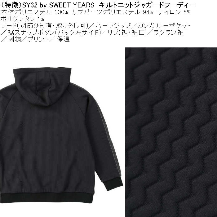 大きいサイズ メンズ SY32 by SWEET YEARS キルトニット ジャガード フーディー（メーカー取寄）ポリ ハーフジップ 刺繍 保温 エスワイ32 ゴルフ 3L 4L 5L 6L | SY32 by SWEET YEARS | 08